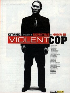 violentcop