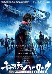 capitan harlock 3d